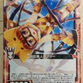 Z/X Zillions of Enemy X Z/X B19-005-C C Thopter Trading Card NM