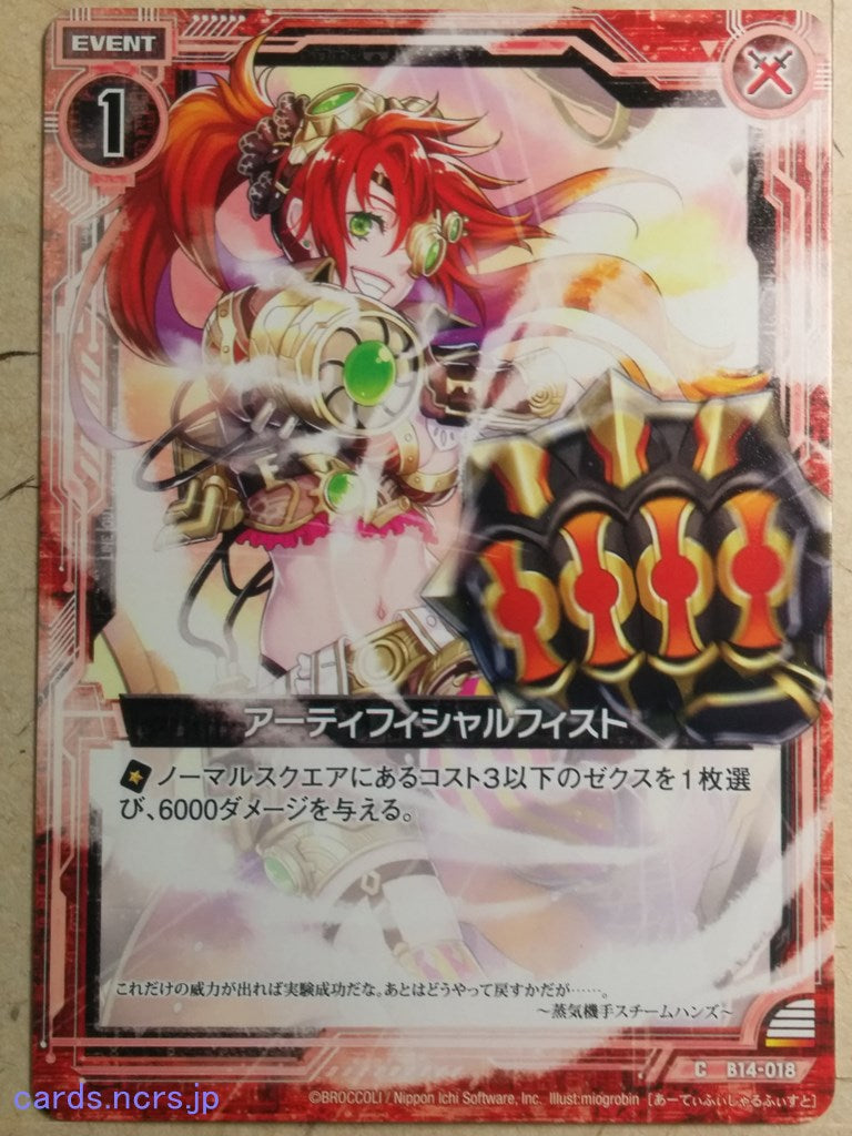 Z/X Zillions of Enemy X Z/X B14-018-C C Trading Card NM