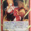 Z/X Zillions of Enemy X Z/X B37-004-N N Ototo Trading Card NM