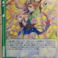 Z/X Zillions of Enemy X Z/X B37-054-N N Feuille Trading Card NM