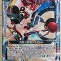 Z/X Zillions of Enemy X Z/X B24-026-N N Leopold Trading Card NM