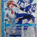 Z/X Zillions of Enemy X Z/X B24-025-N N Lawrencium Trading Card NM