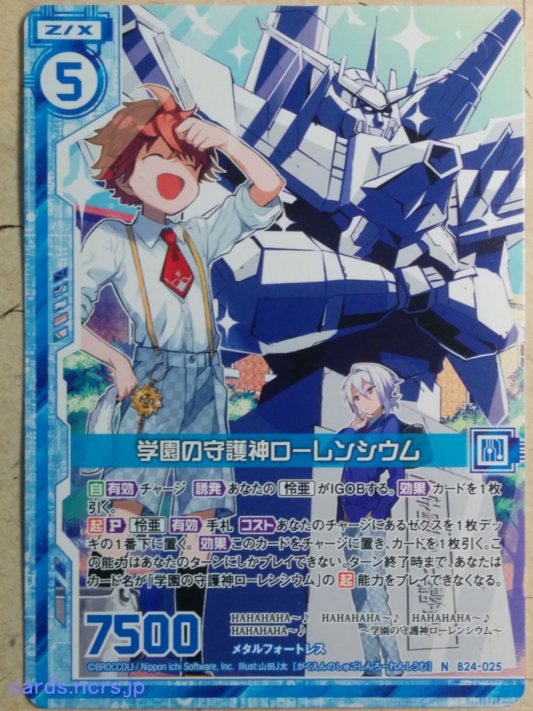 Z/X Zillions of Enemy X Z/X B24-025-N N Lawrencium Trading Card NM