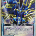 Z/X Zillions of Enemy X Z/X B24-021-N N Lawrencium Trading Card NM