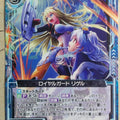 Z/X Zillions of Enemy X Z/X B24-023-N N Rigel Trading Card NM