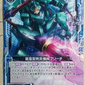 Z/X Zillions of Enemy X Z/X B21-034-N N Breach Trading Card NM