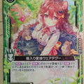 Z/X Zillions of Enemy X Z/X B28-053-N N Were-Degu Trading Card NM