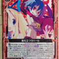 Z/X Zillions of Enemy X Z/X E08-008-UC UC Laharl-chan Trading Card NM