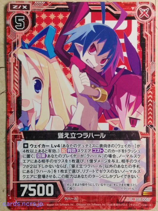Z/X Zillions of Enemy X Z/X E08-008-UC UC Laharl-chan Trading Card NM
