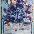 Z/X Zillions of Enemy X Z/X B19-026-UC UC Americium Trading Card NM