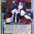Z/X Zillions of Enemy X Z/X E08-011-UC UC Gothic Coppelia Trading Card NM