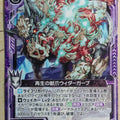 Z/X Zillions of Enemy X Z/X B18-064-UC UC Wiedergabe Trading Card NM