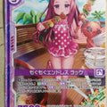 Z/X Zillions of Enemy X Z/X B25-064-N N Lack Trading Card NM