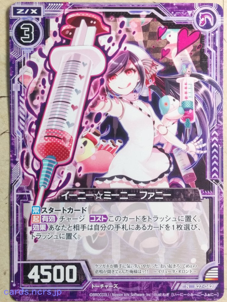 Z/X Zillions of Enemy X Z/X B27-042-N N Trading Card NM
