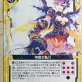 Z/X Zillions of Enemy X Z/X B21-060-N N Trading Card NM