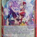 Z/X Zillions of Enemy X Z/X B36-003-N N Kuko Trading Card NM