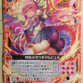 Z/X Zillions of Enemy X Z/X B31-006-N N Delphyne Trading Card NM