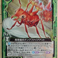 Z/X Zillions of Enemy X Z/X B18-083-UC UC Tengu Fire Ant Trading Card NM
