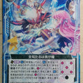 Z/X Zillions of Enemy X Z/X B19-039-C C Trading Card NM