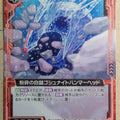 Z/X Zillions of Enemy X Z/X B31-003-N N Goshenite Hammerhead Trading Card NM