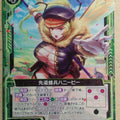 Z/X Zillions of Enemy X Z/X B28-056-N N Honey Bee Trading Card NM