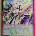 Z/X Zillions of Enemy X Z/X B36-058-N N Yith Trading Card NM