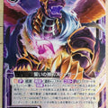 Z/X Zillions of Enemy X Z/X B33-038-R R Sieger Trading Card NM
