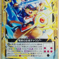 Z/X Zillions of Enemy X Z/X E07-028-UC UC Chausie Trading Card NM