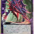 Z/X Zillions of Enemy X Z/X B12-063-UC UC Zacke Trading Card NM