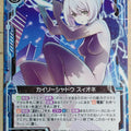 Z/X Zillions of Enemy X Z/X P32-015-PR PR Thyone Trading Card NM