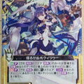 Z/X Zillions of Enemy X Z/X B33-027-N N K2 Trading Card NM