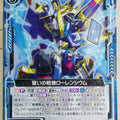 Z/X Zillions of Enemy X Z/X B33-010-R R Lawrencium Trading Card NM