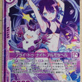 Z/X Zillions of Enemy X Z/X B32-039-N N Almotaher Trading Card NM