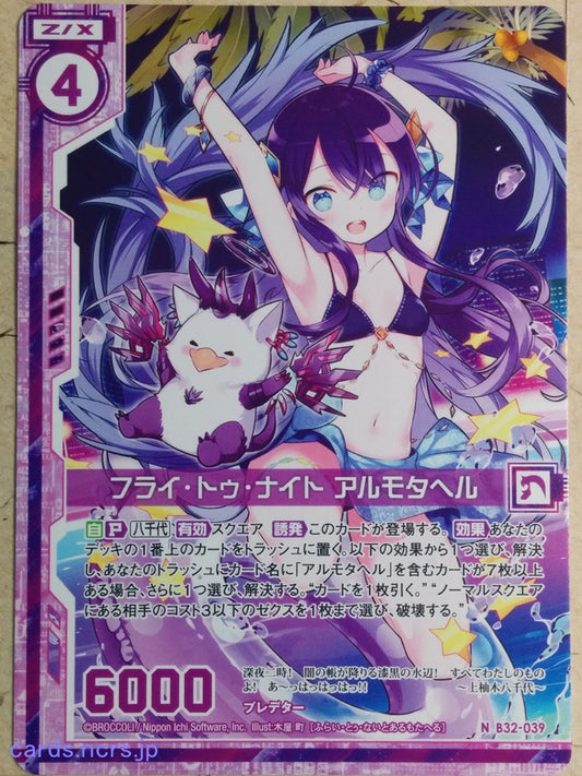 Z/X Zillions of Enemy X Z/X B32-039-N N Almotaher Trading Card NM