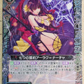 Z/X Zillions of Enemy X Z/X SD04-011-N N Atlach-Nacha Trading Card NM