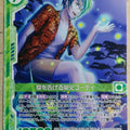 Z/X Zillions of Enemy X Z/X B33-053-N N Eudi Trading Card NM