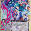 Z/X Zillions of Enemy X Z/X B33-025-N N K2 Trading Card NM