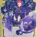 Z/X Zillions of Enemy X Z/X B19-049-C C Kinyeti Trading Card NM