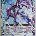 Z/X Zillions of Enemy X Z/X B28-016-N N Lepton v Trading Card NM