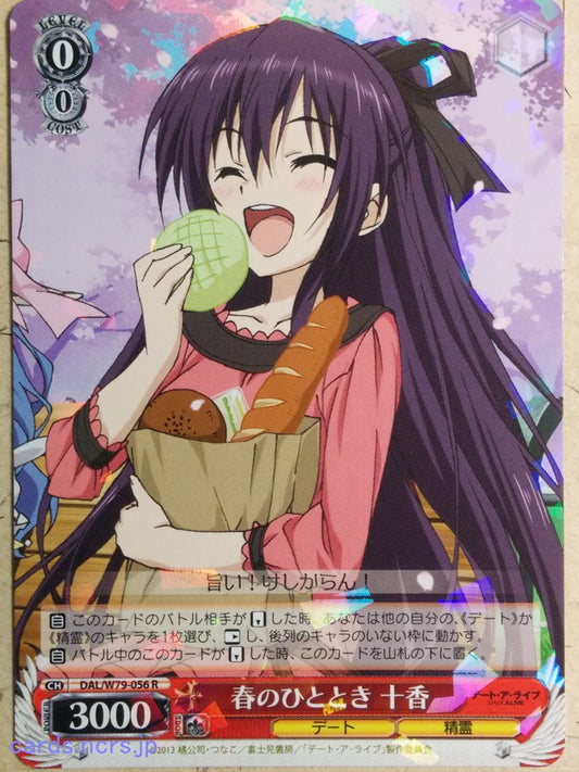 Weiss Schwarz Date A Live DAL/W79-056R R Yatogami Toka Trading Card NM