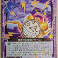 Z/X Zillions of Enemy X Z/X B30-039-N N Alarm Trading Card NM
