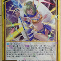 Z/X Zillions of Enemy X Z/X B36-030-N N Ptah Trading Card NM