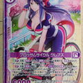 Z/X Zillions of Enemy X Z/X B35-039-R R Crepus Trading Card NM