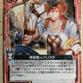 Z/X Zillions of Enemy X Z/X B13-004-UC UC Ballista Trading Card NM