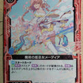 Z/X Zillions of Enemy X Z/X B27-004-N N Medea Trading Card NM