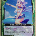 Z/X Zillions of Enemy X Z/X B27-054-N N Were-Shiro-Iruka Trading Card NM