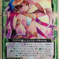 Z/X Zillions of Enemy X Z/X B27-060-N N Were-Meerkat Trading Card NM