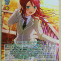 Weiss Schwarz BanG Dream! BD/W63-029R R Tomoe Utagawa Trading Card NM
