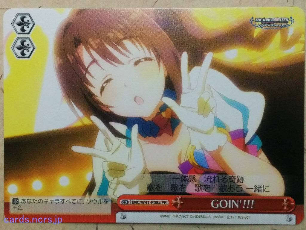 Weiss Schwarz Idolmaster IMC/W41-P08aPR PR Uzuki Shimamura Trading Card NM
