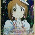 Weiss Schwarz Idolmaster IMC/W41-050R R Kanako Mimura Trading Card NM